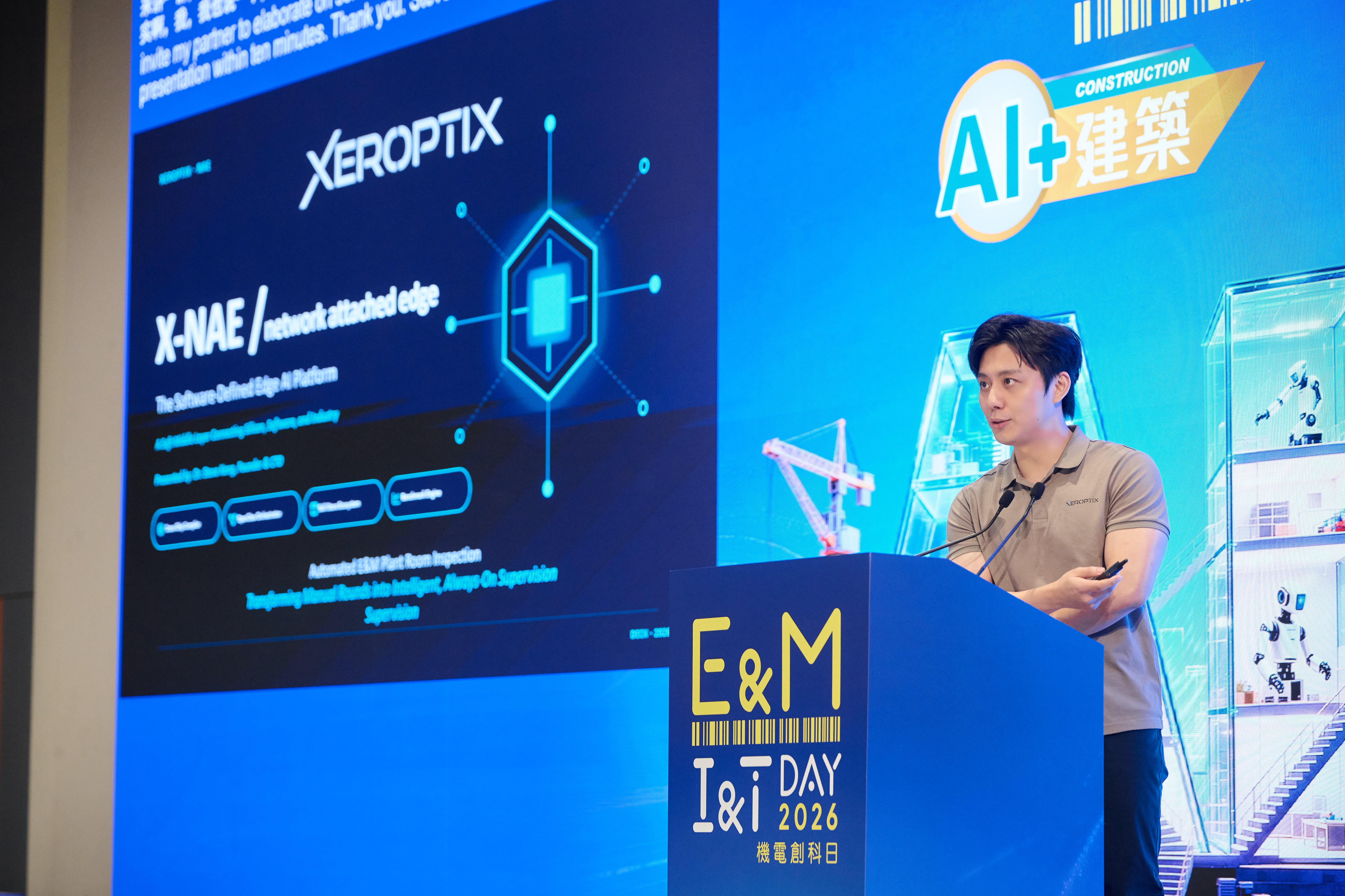 Great Wrap-Up at E&M I&T Day 2026!